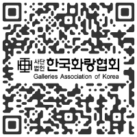 156 galleries at Galleries Art Fair 2024 Seoul, SOUTH KOREA - 4 > 7 April, 2024 @koreangalleries