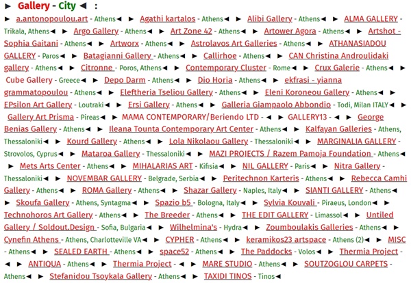click to enlarge- double click to reduce Art Athina 2025, Athens GREECE - 18 > 22 September, 2025 @art_athina
