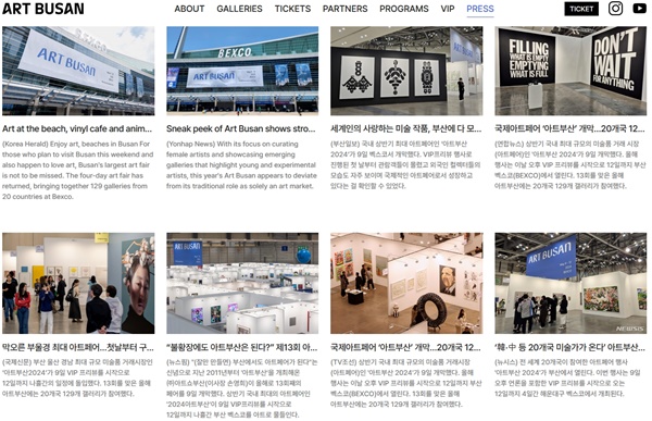 click to enlarge- double click to reduce 102 galleries at ART BUSAN 2025, Busan SOUTH KOREA - May 8 > 11, 2025 @artbusandesign