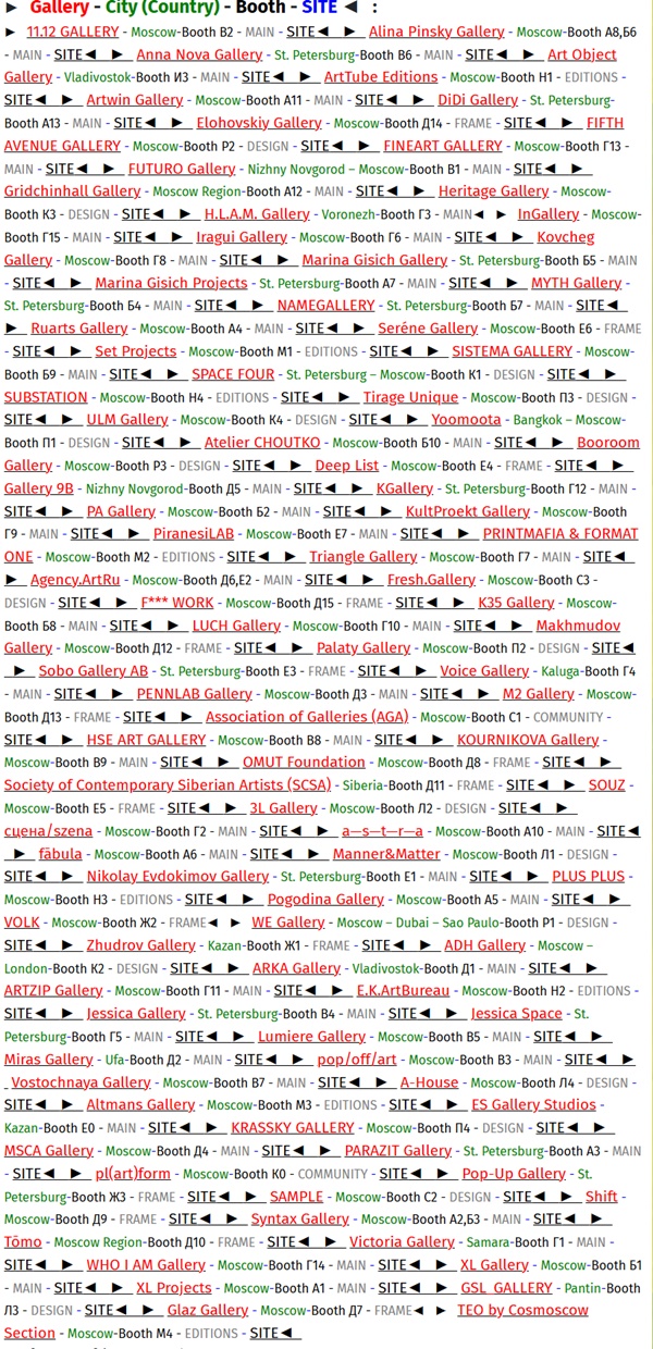 click to enlarge- double click to reduce cosmoscow 2025, Moscow Russia - September 12 > 14, 2025 @cosmoscow