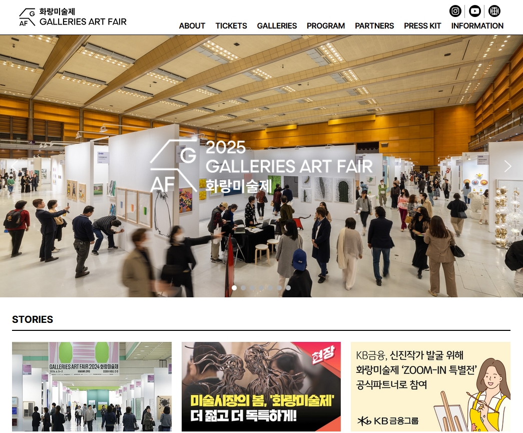 Galleries Art Fair  2025, Seoul, SOUTH KOREA - April 17 > 20, 2025, Seoul @galleriesartfair